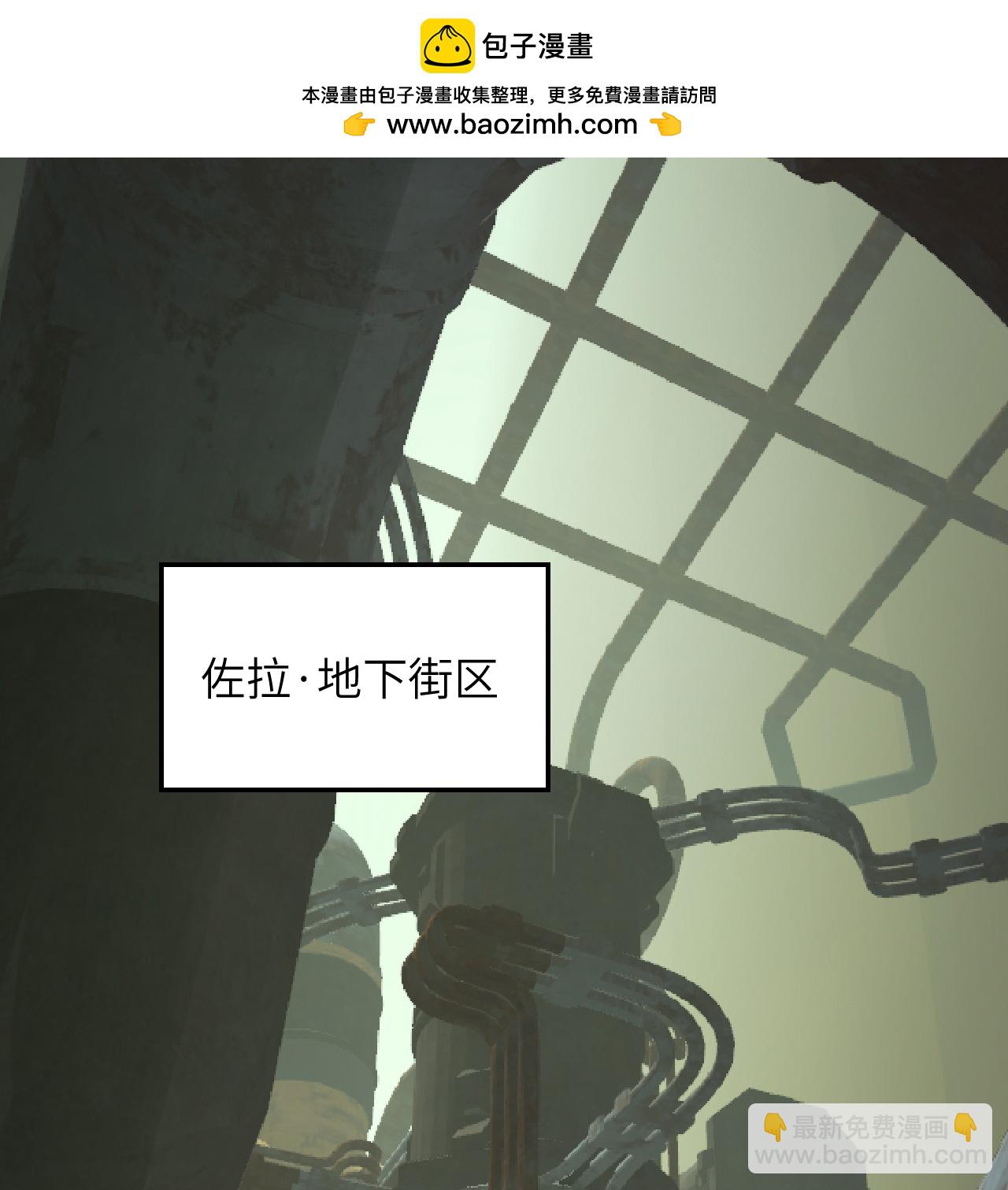 第197话 暗鹫-第201话