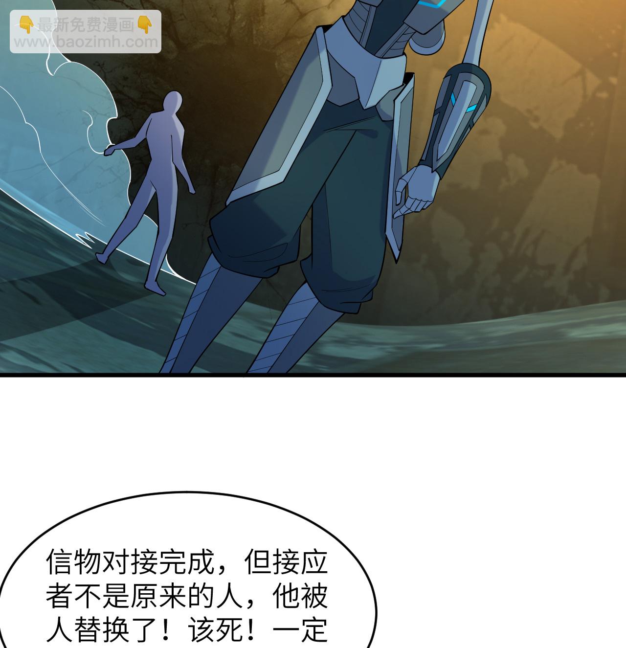 第197话 暗鹫-第201话