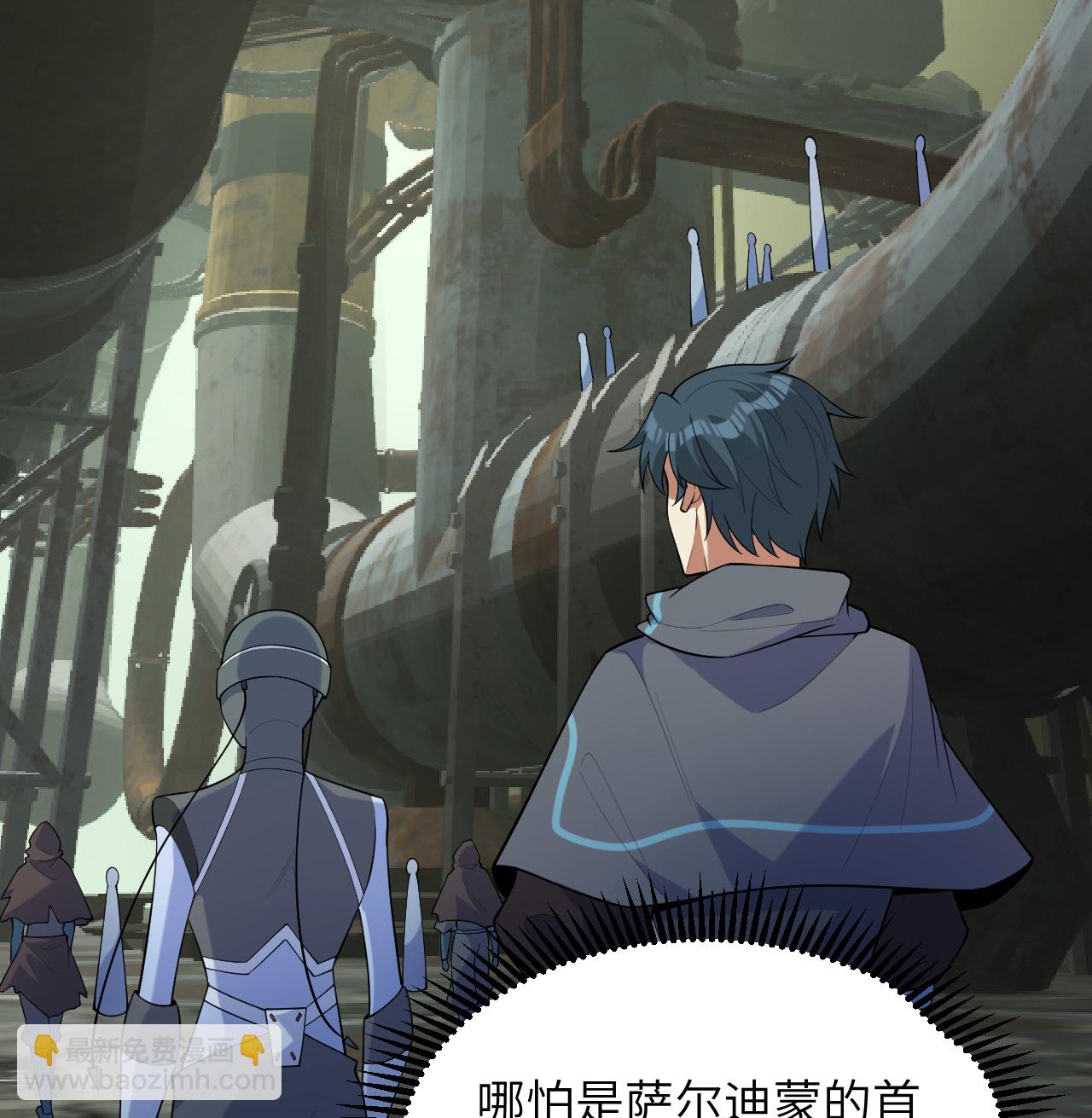 第197话 暗鹫-第201话