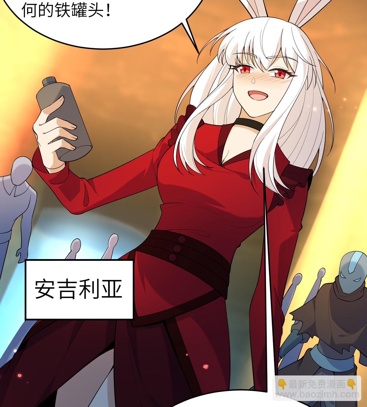 第197话 暗鹫-第201话