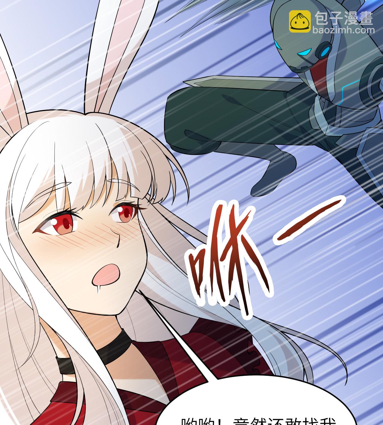 第197话 暗鹫-第201话