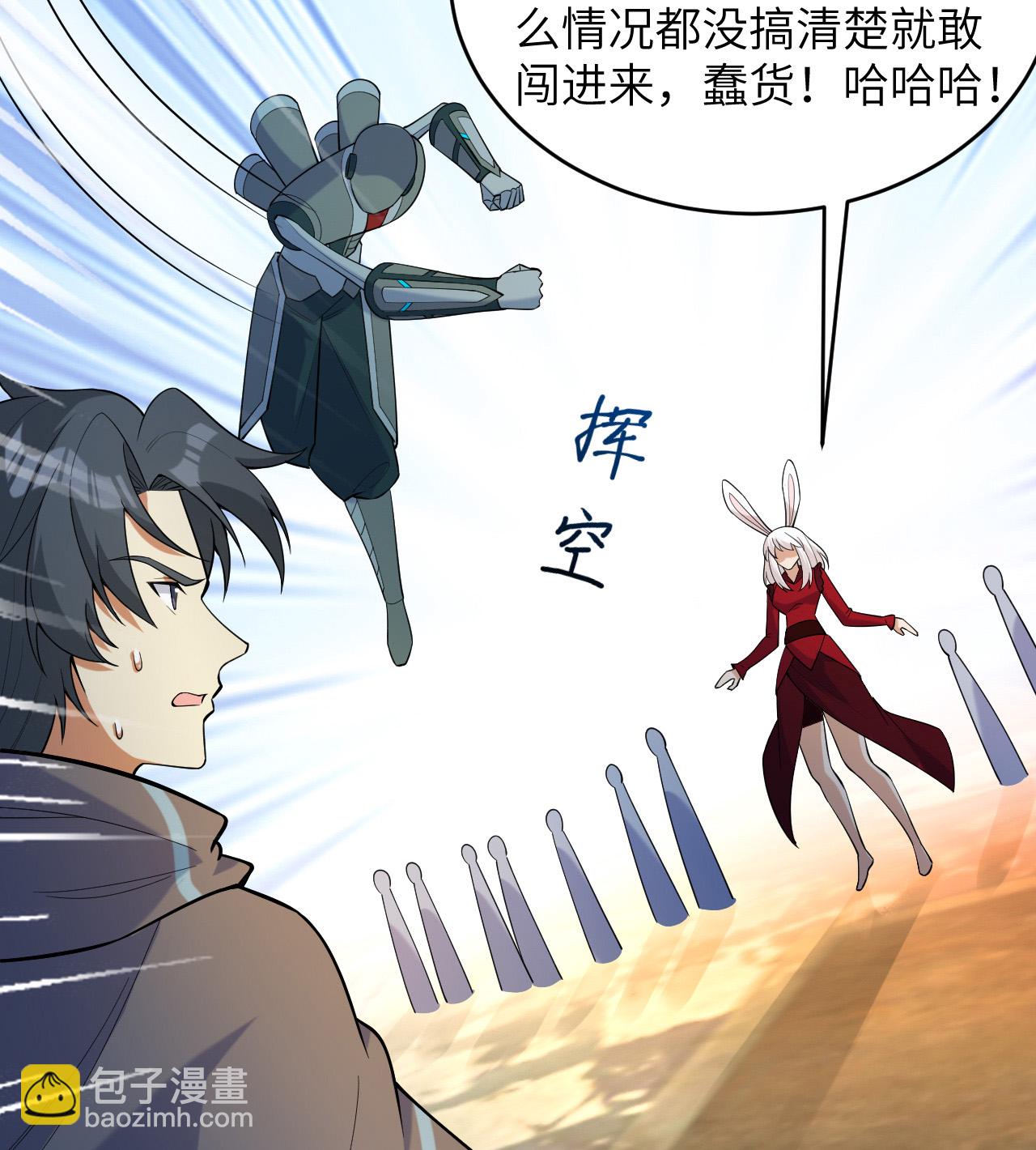 第197话 暗鹫-第201话