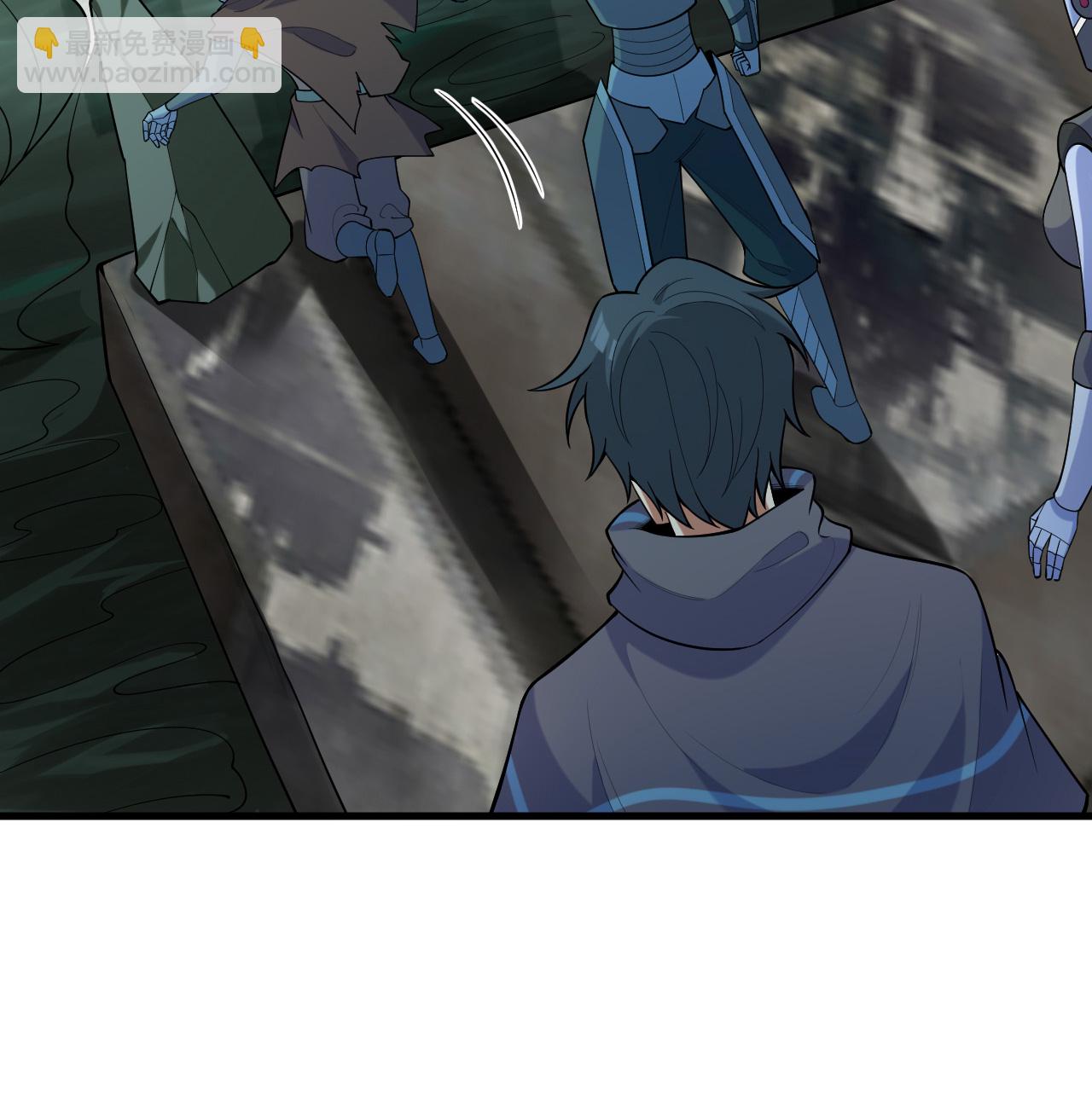 第197话 暗鹫-第201话