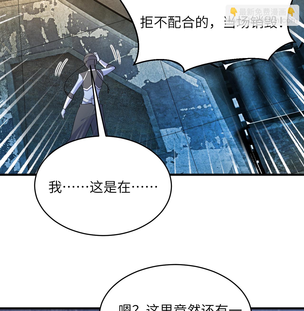 第199话 修士之遗-第203话