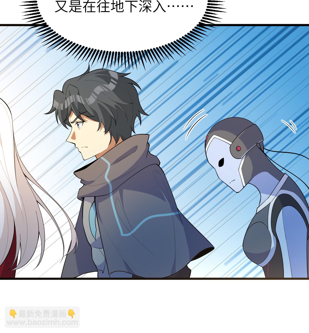 第199话 修士之遗-第203话