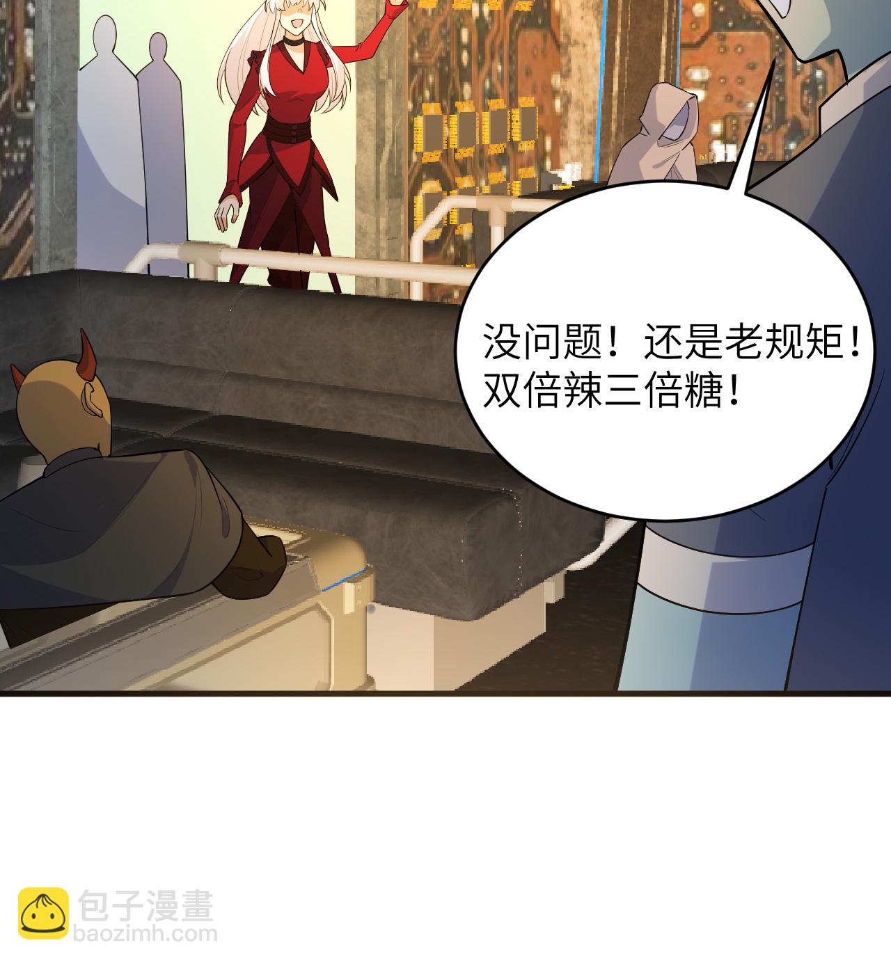 第199话 修士之遗-第203话