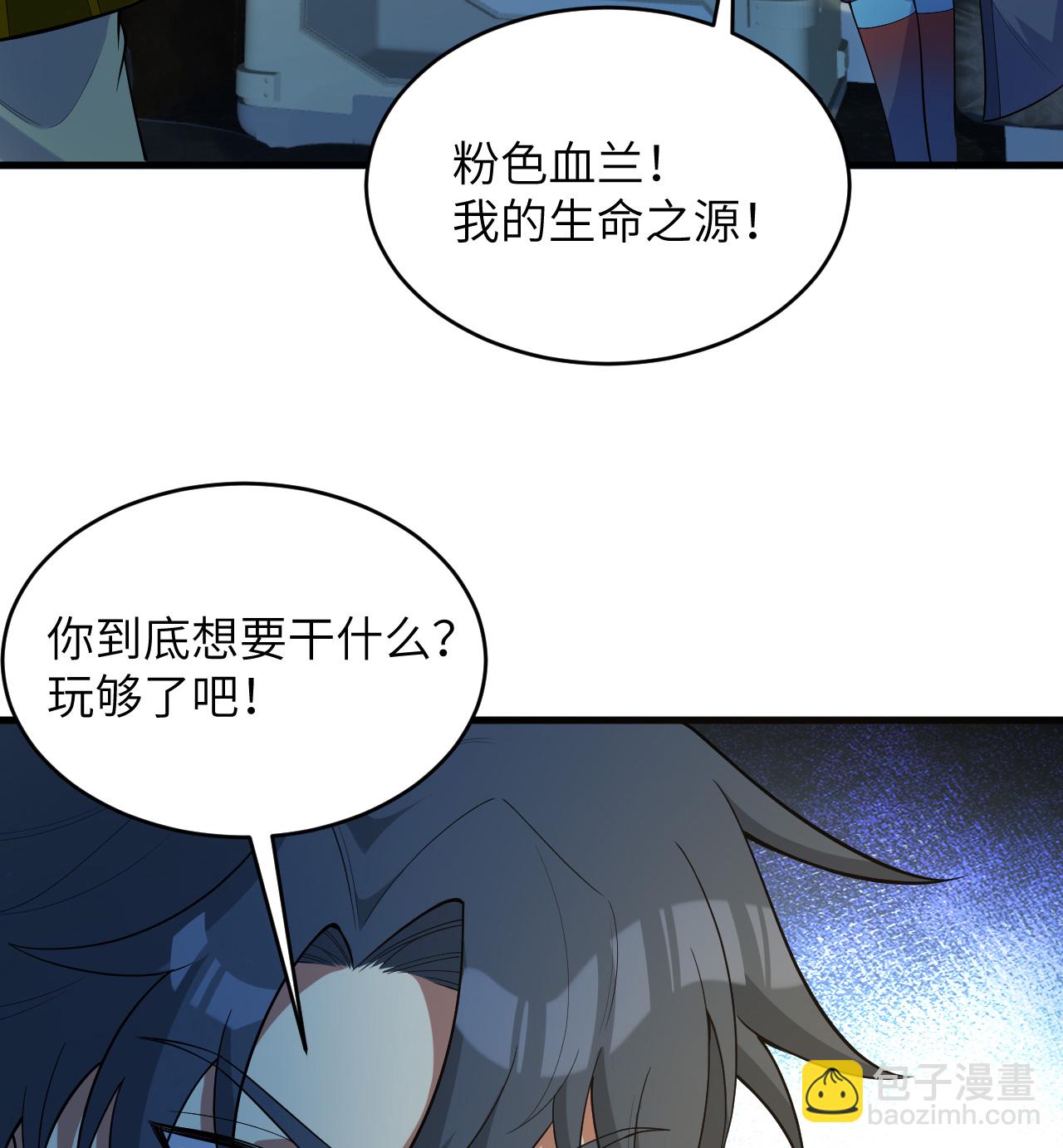 第199话 修士之遗-第203话