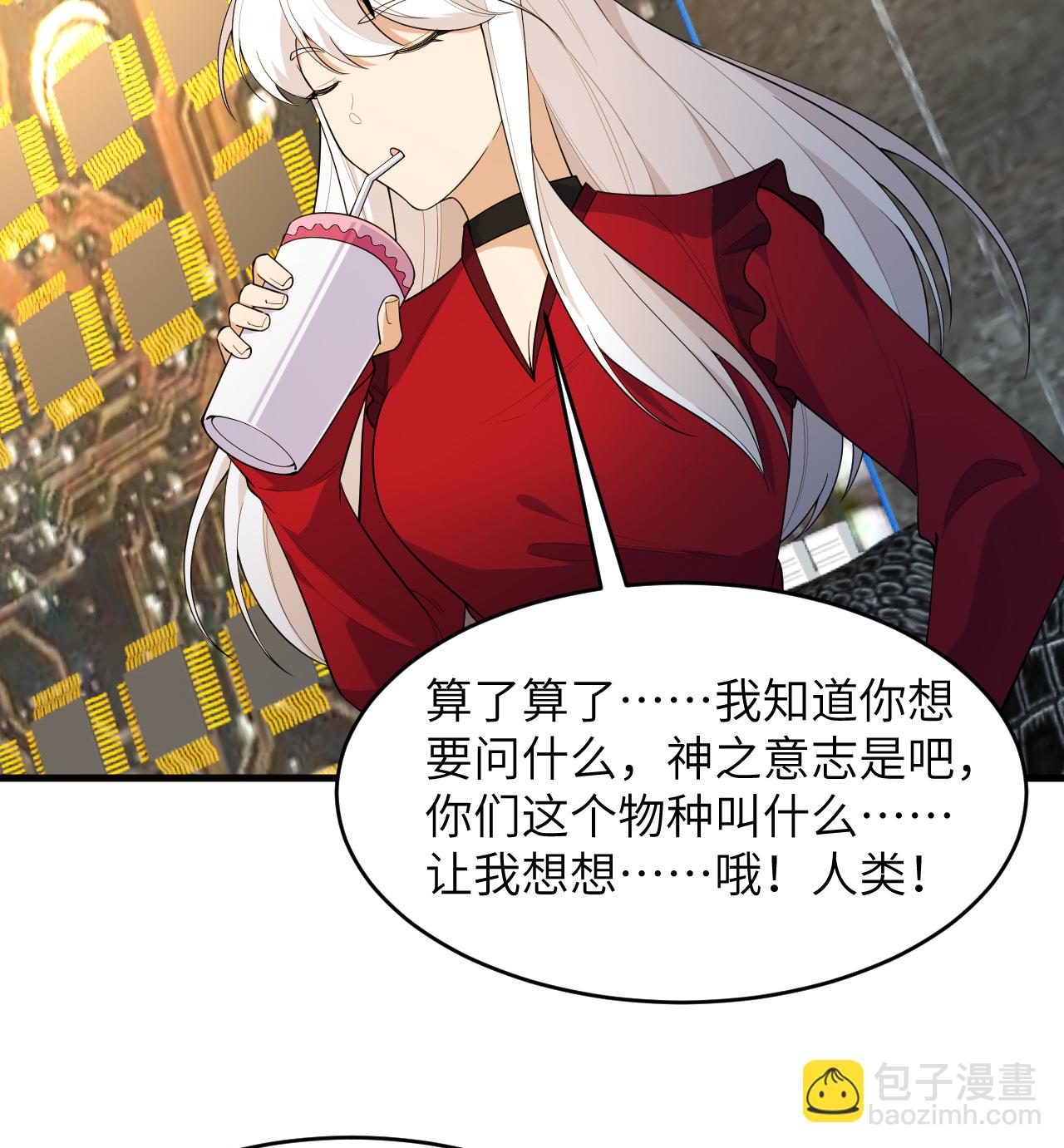 第199话 修士之遗-第203话