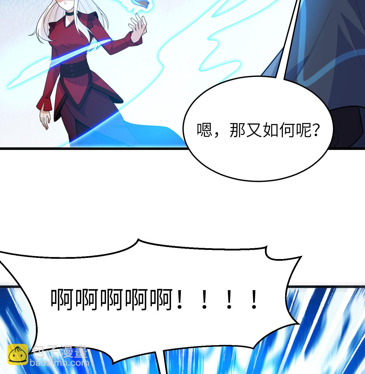 第199话 修士之遗-第203话