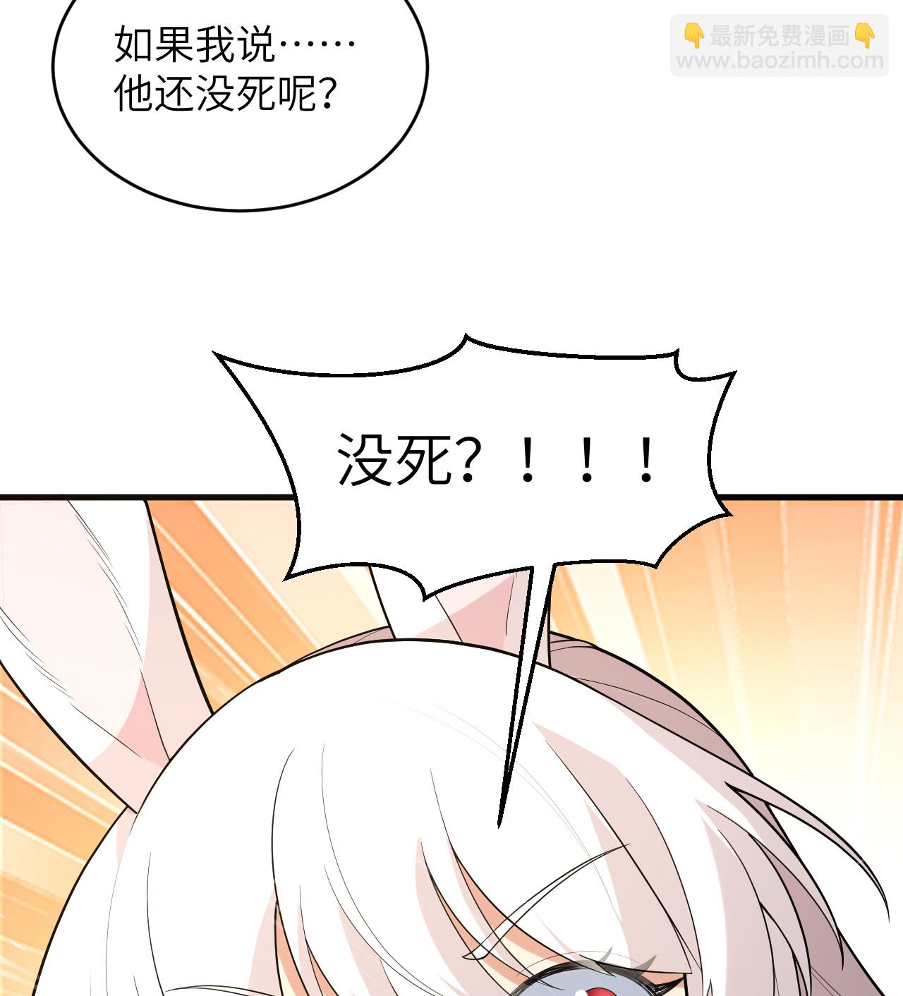 第199话 修士之遗-第203话