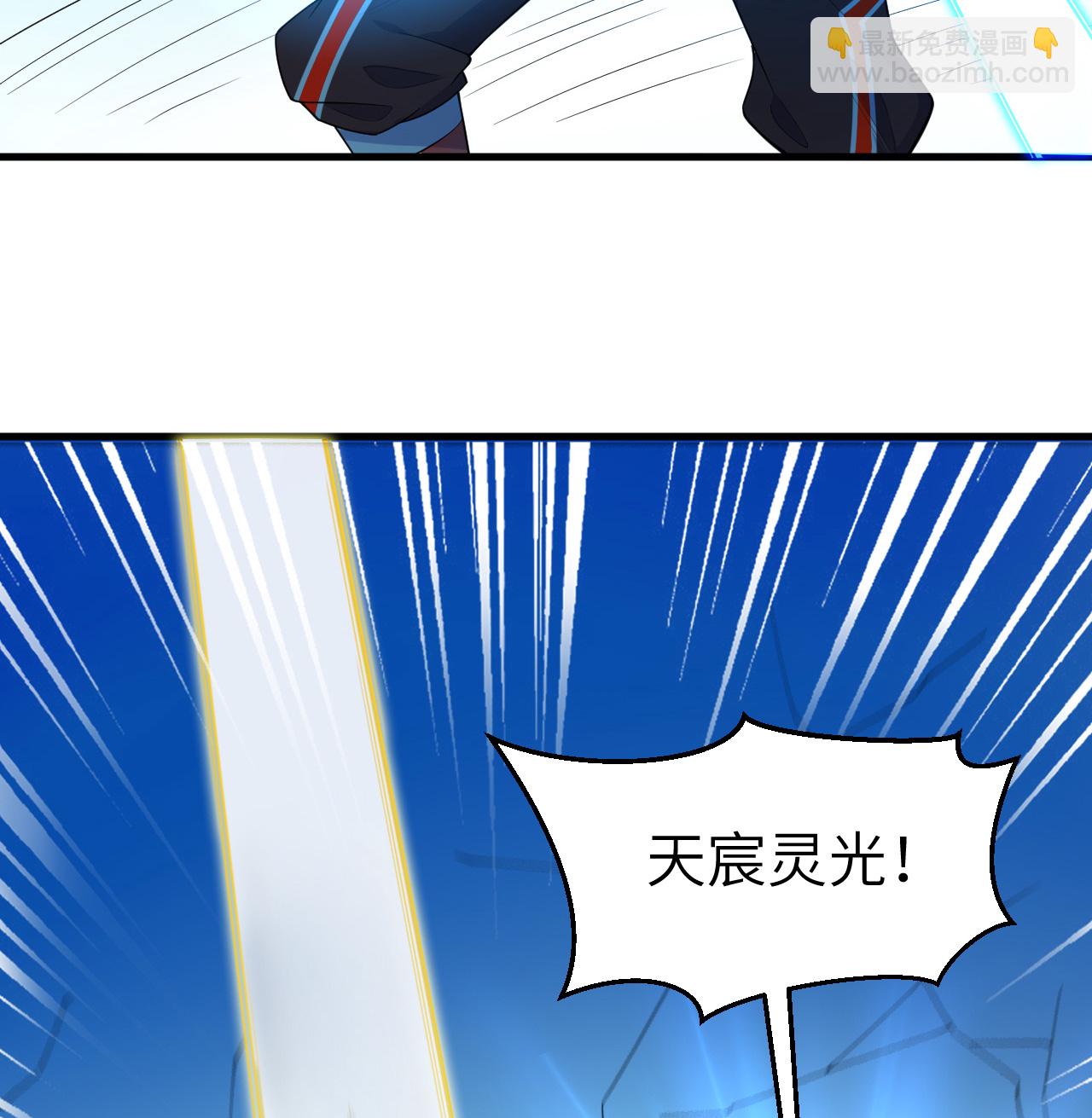 第199话 修士之遗-第203话