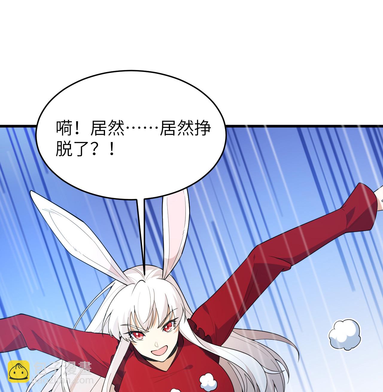 第199话 修士之遗-第203话