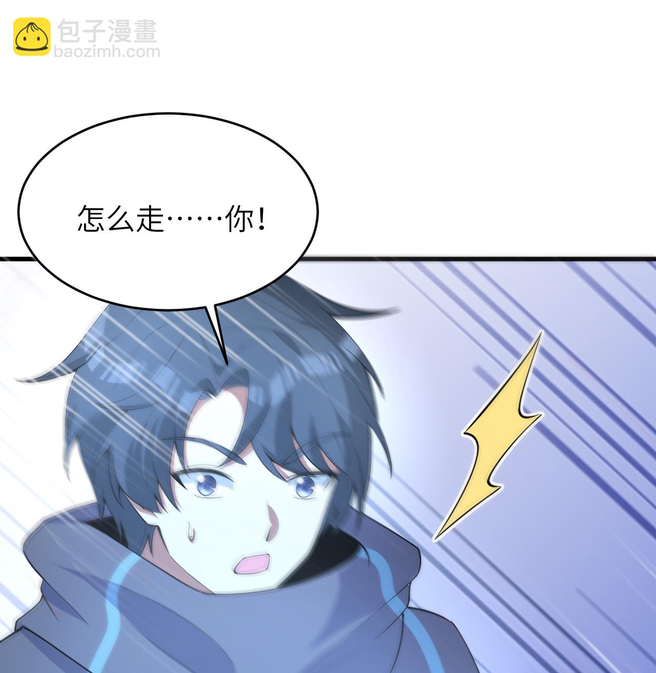 第201话 十年一梦-第205话