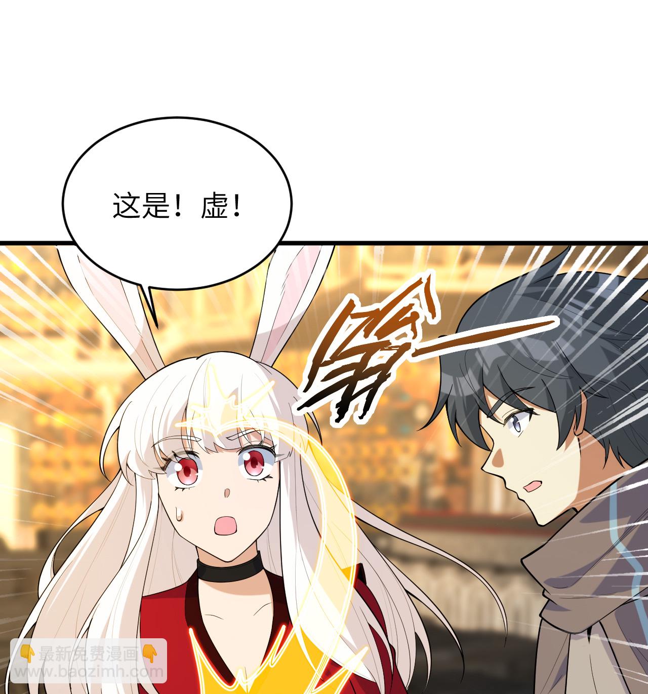 第201话 十年一梦-第205话