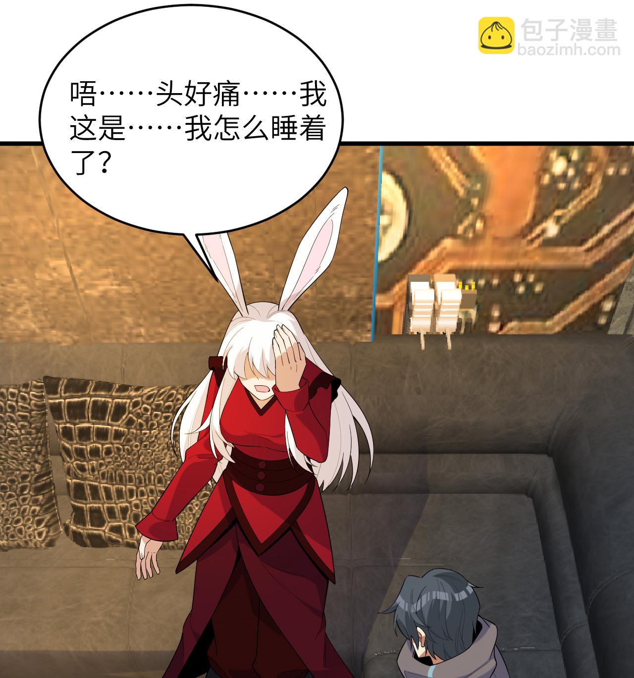 第201话 十年一梦-第205话