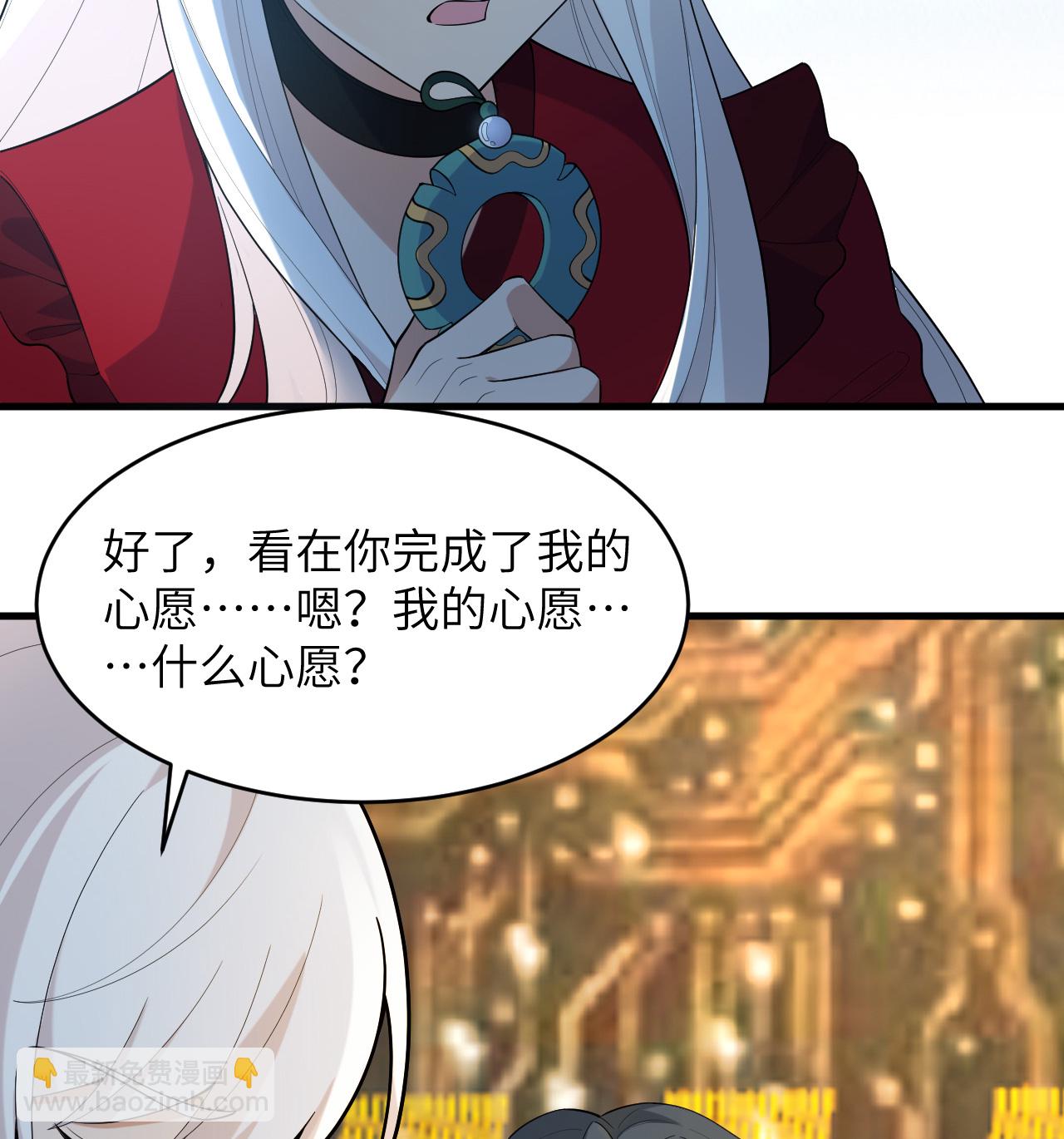 第201话 十年一梦-第205话