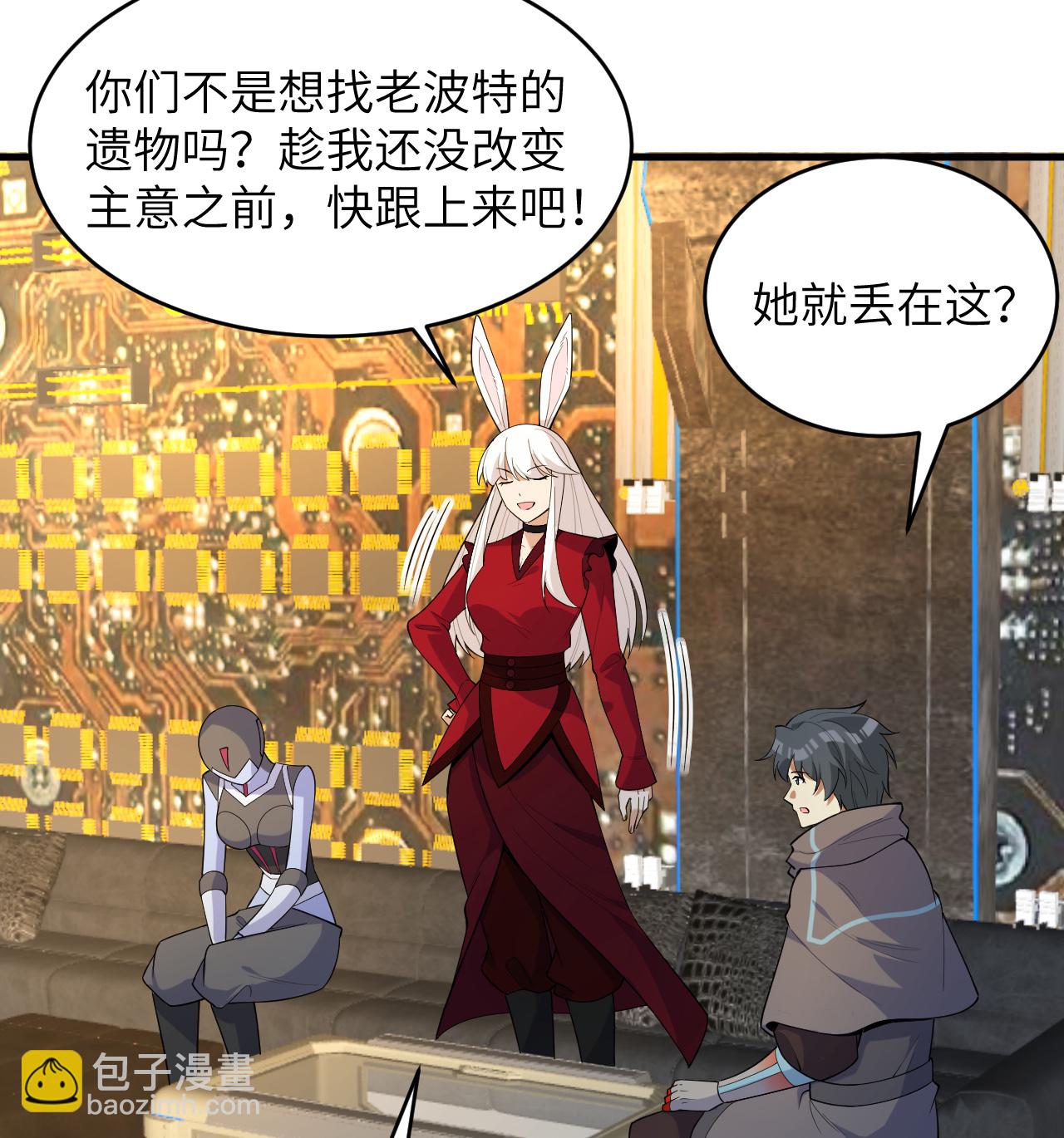 第201话 十年一梦-第205话