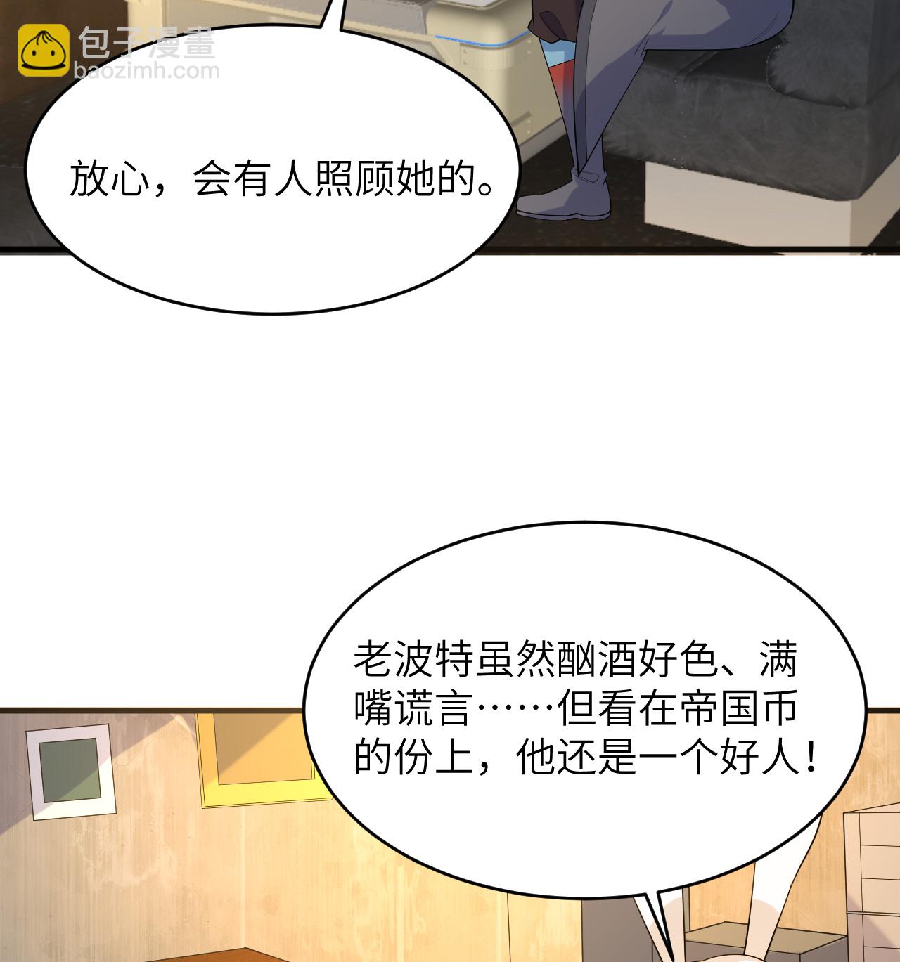 第201话 十年一梦-第205话