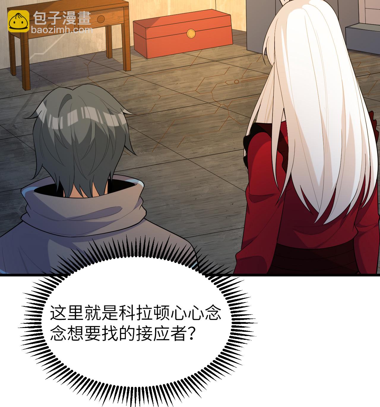 第201话 十年一梦-第205话