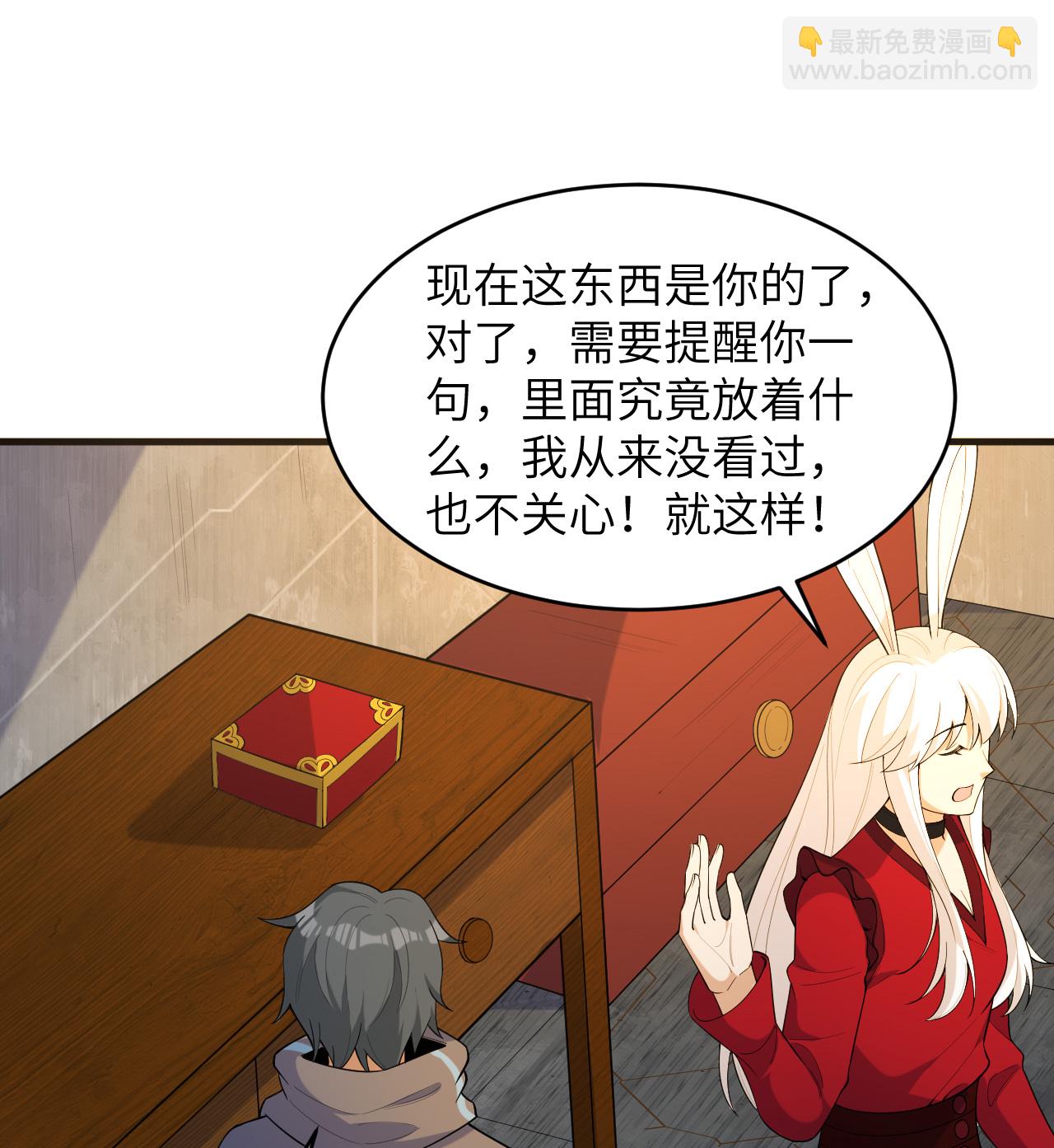 第201话 十年一梦-第205话