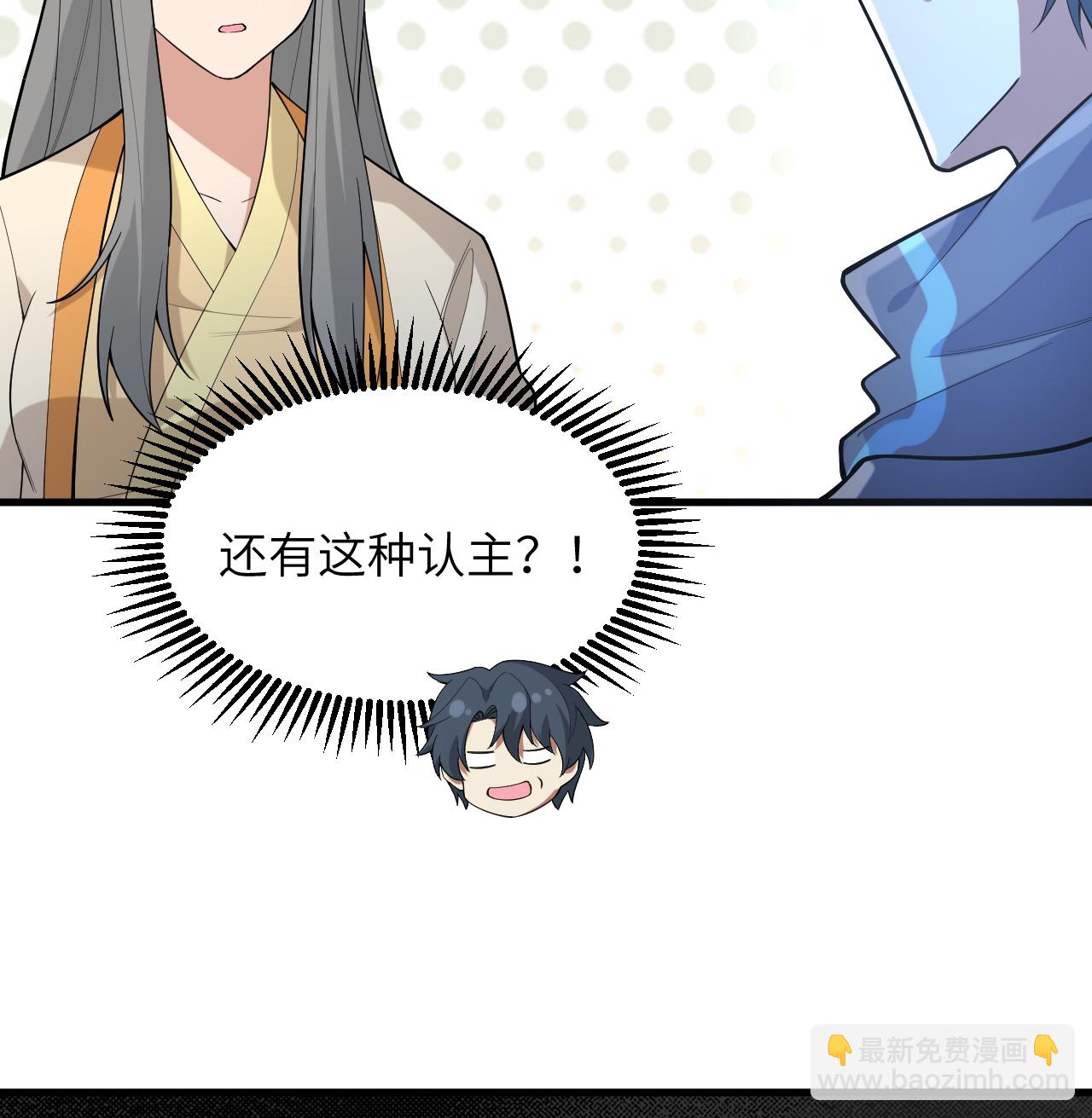 第201话 十年一梦-第205话