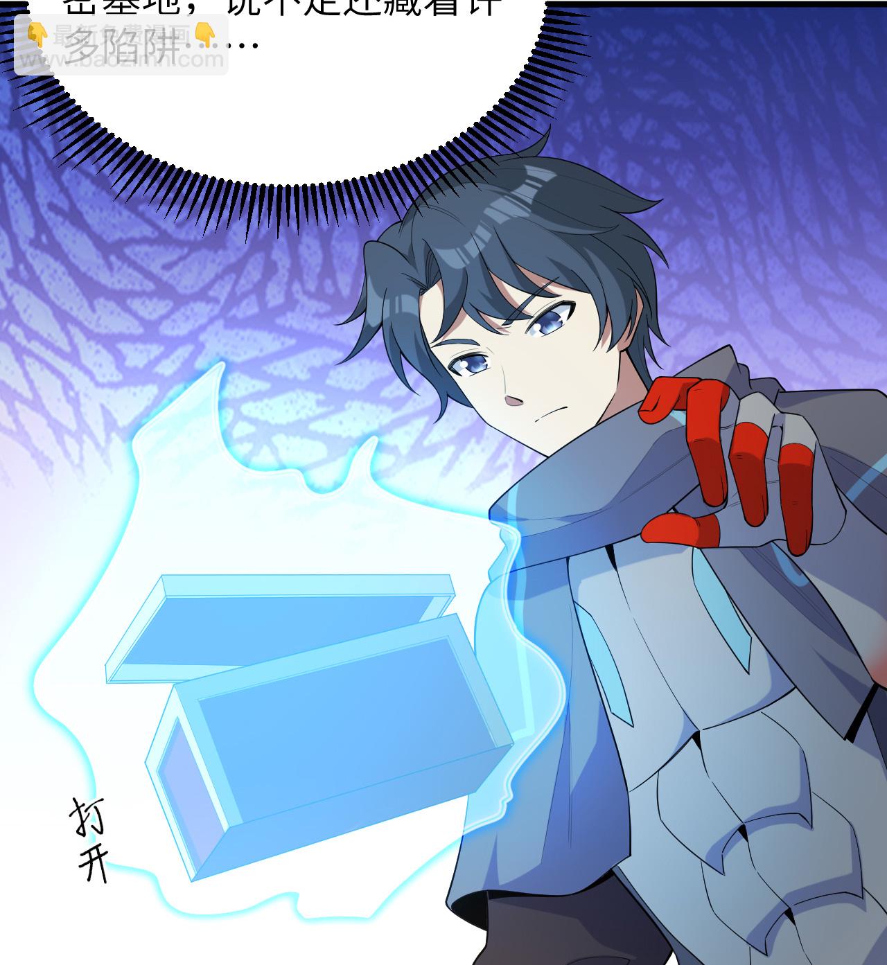 第201话 十年一梦-第205话