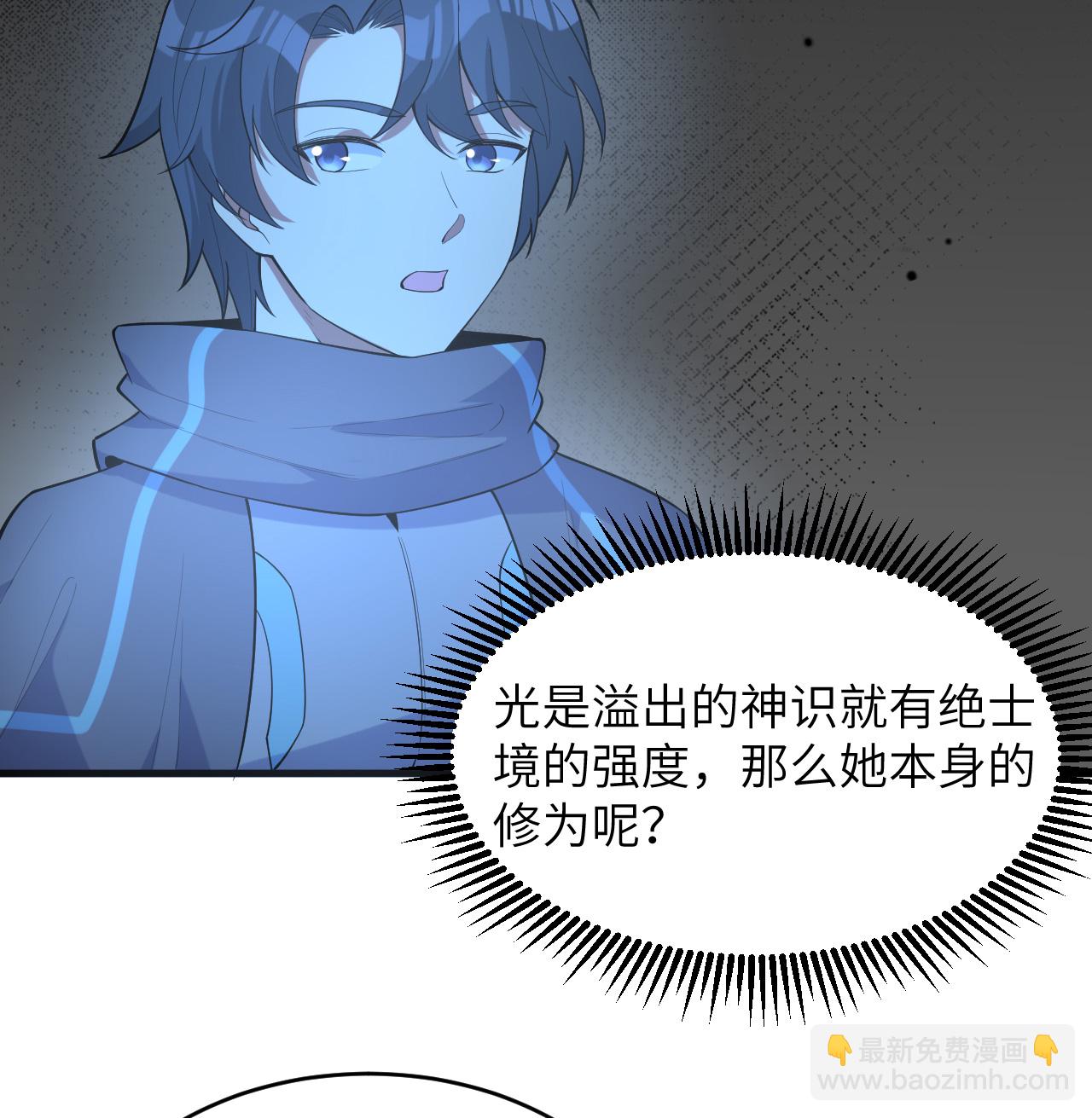 第201话 十年一梦-第205话