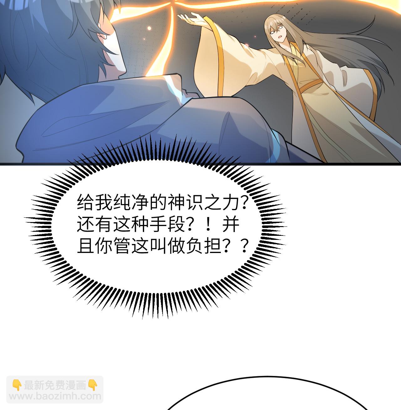 第201话 十年一梦-第205话