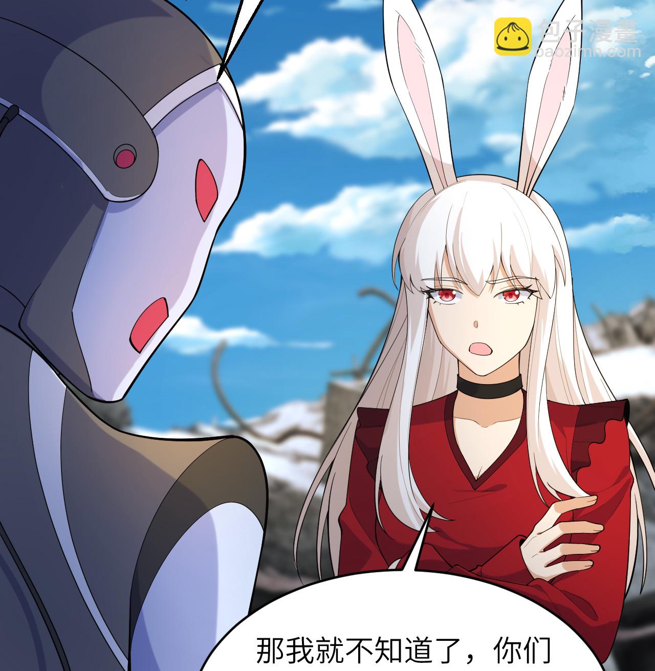 第203话 各怀鬼胎的合作-第207话