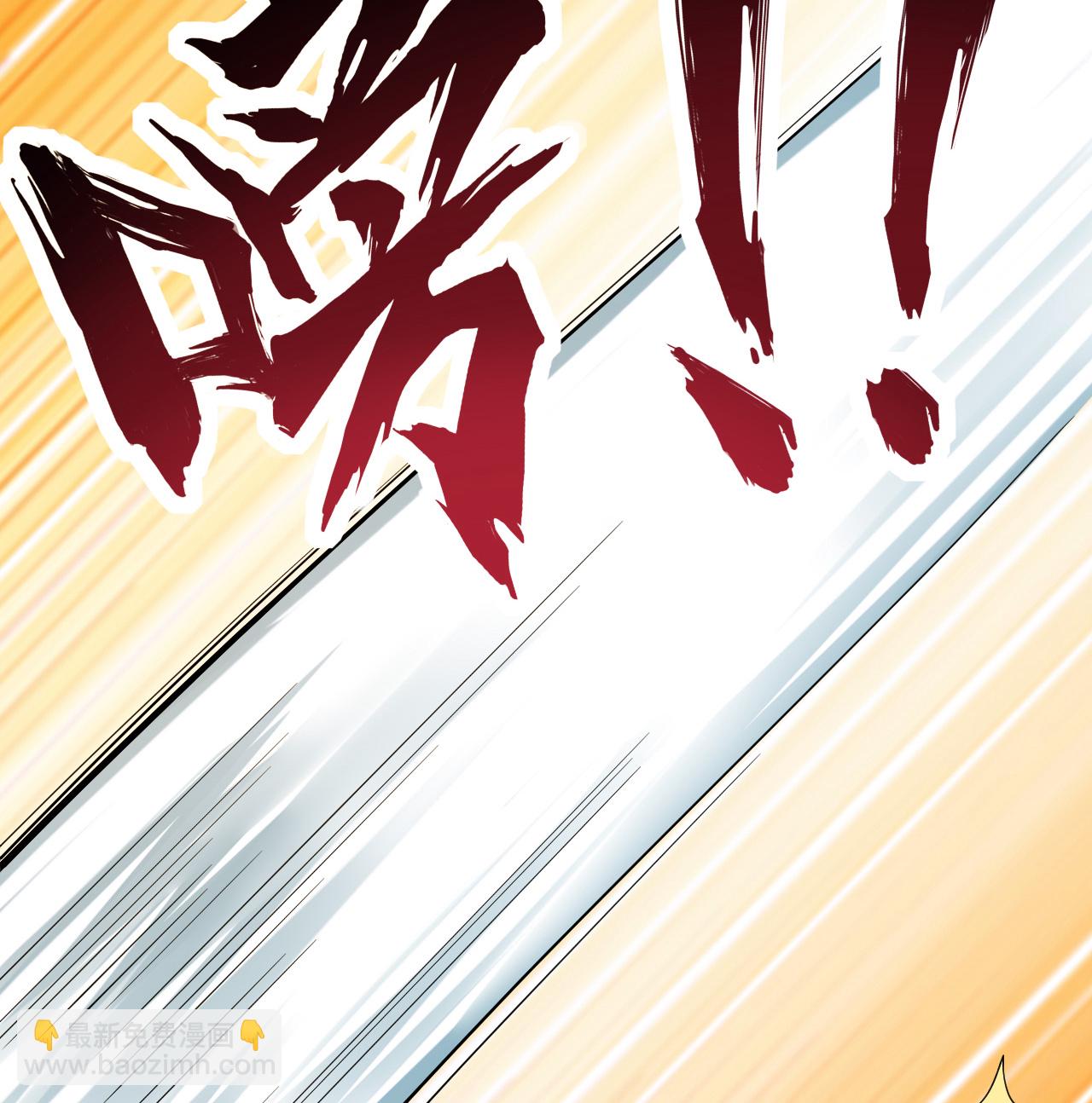 第203话 各怀鬼胎的合作-第207话