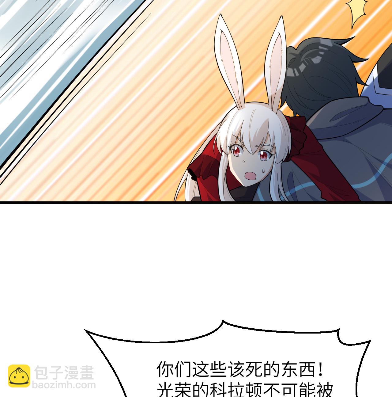 第203话 各怀鬼胎的合作-第207话