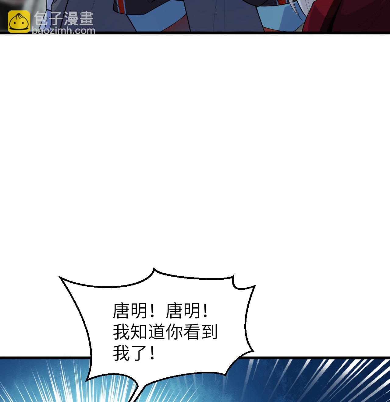 第203话 各怀鬼胎的合作-第207话