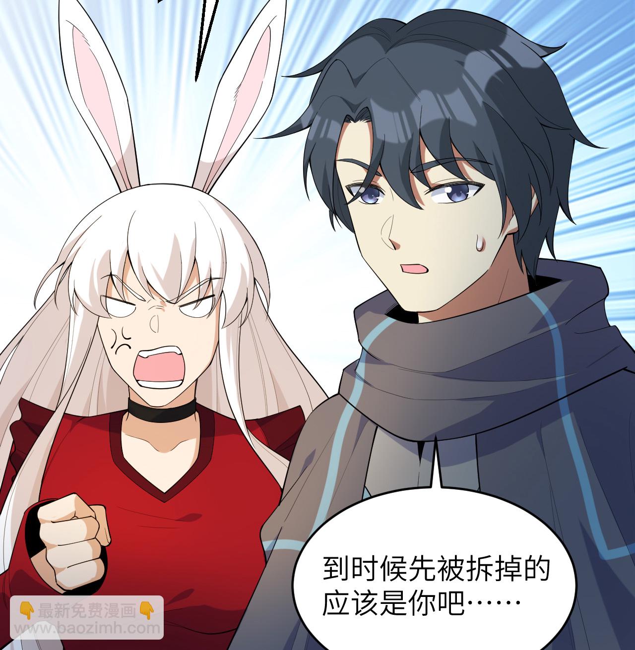 第203话 各怀鬼胎的合作-第207话