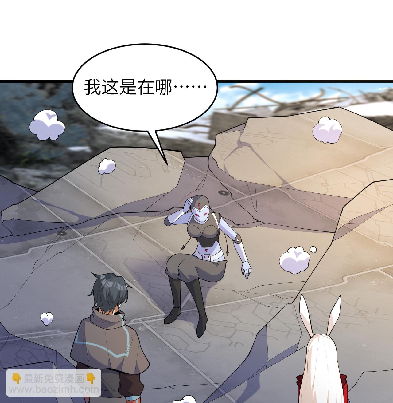 第203话 各怀鬼胎的合作-第207话