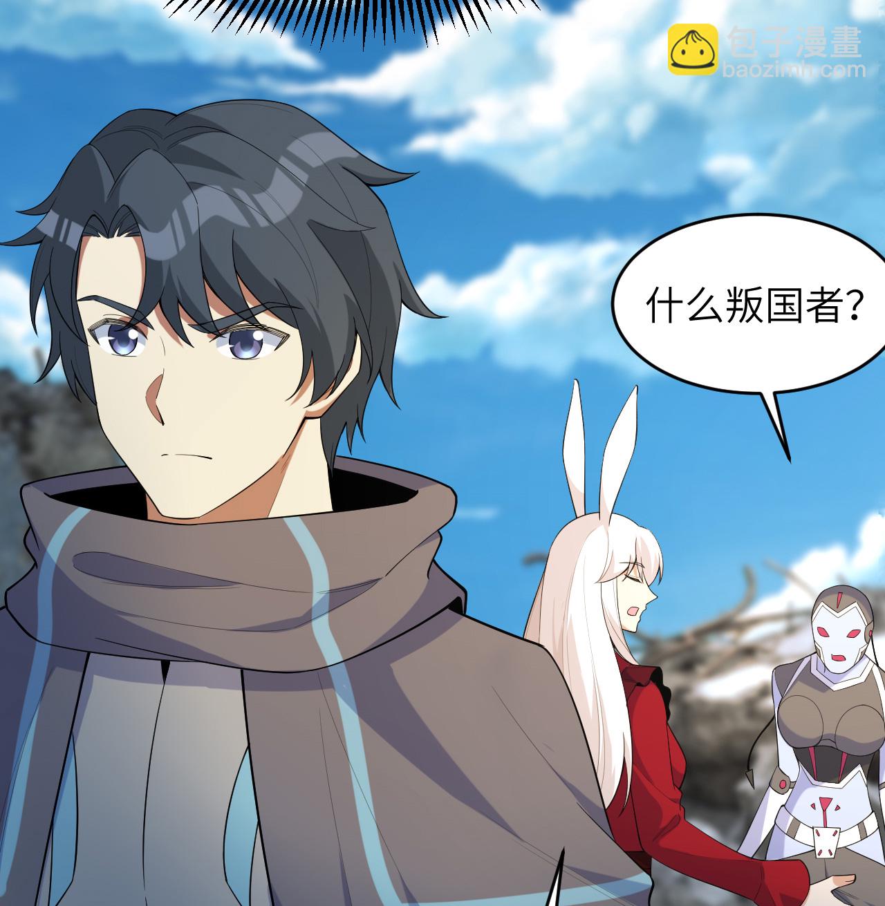 第203话 各怀鬼胎的合作-第207话