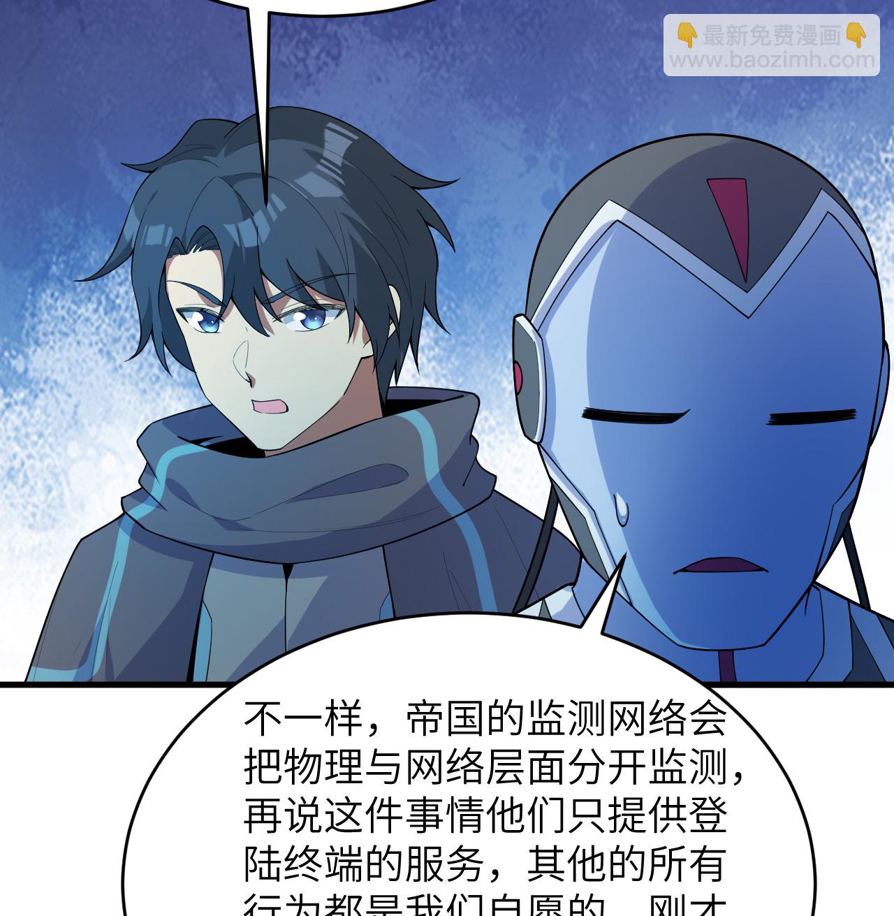 第207话 极乐天堂-第211话