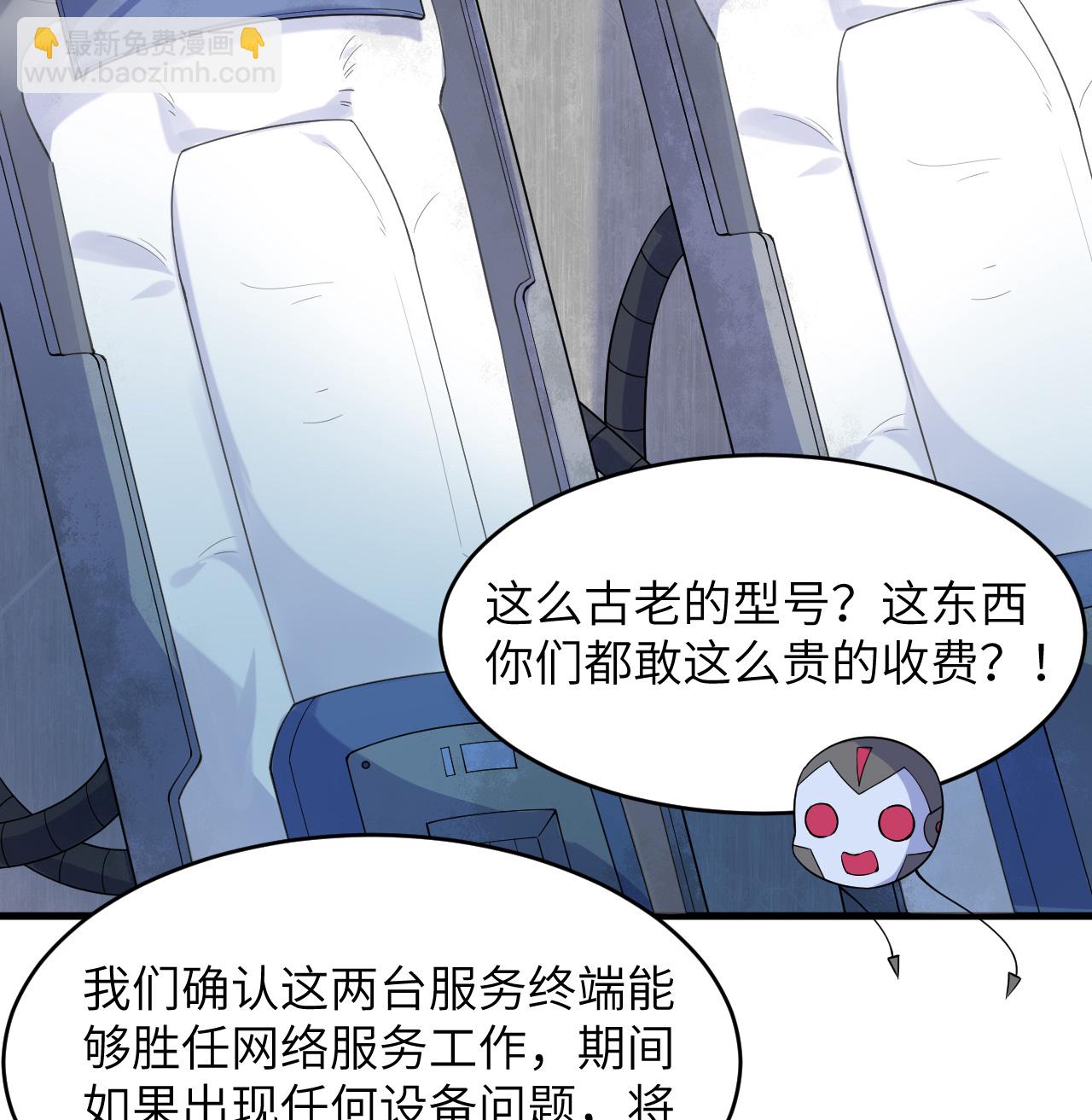 第207话 极乐天堂-第211话