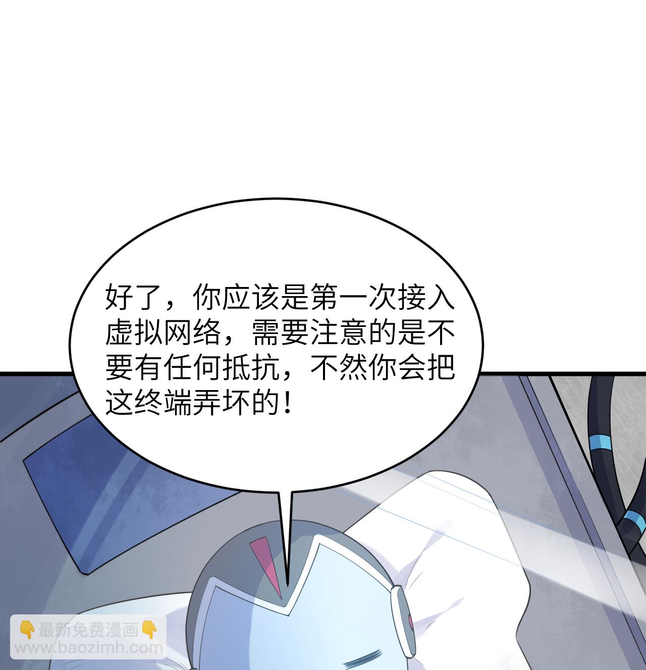 第207话 极乐天堂-第211话