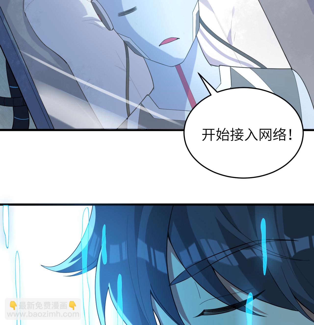 第207话 极乐天堂-第211话