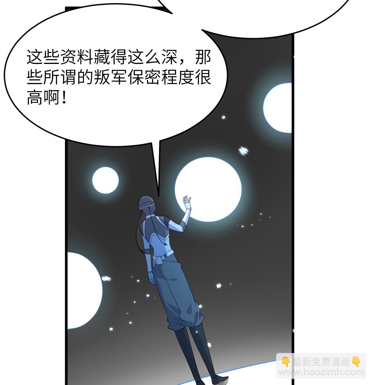 第207话 极乐天堂-第211话