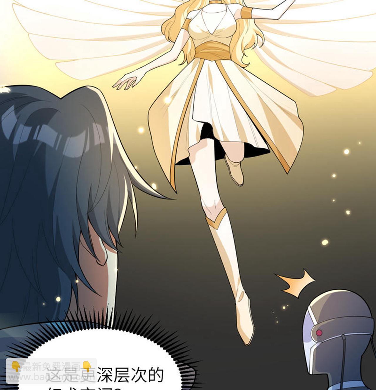 第207话 极乐天堂-第211话