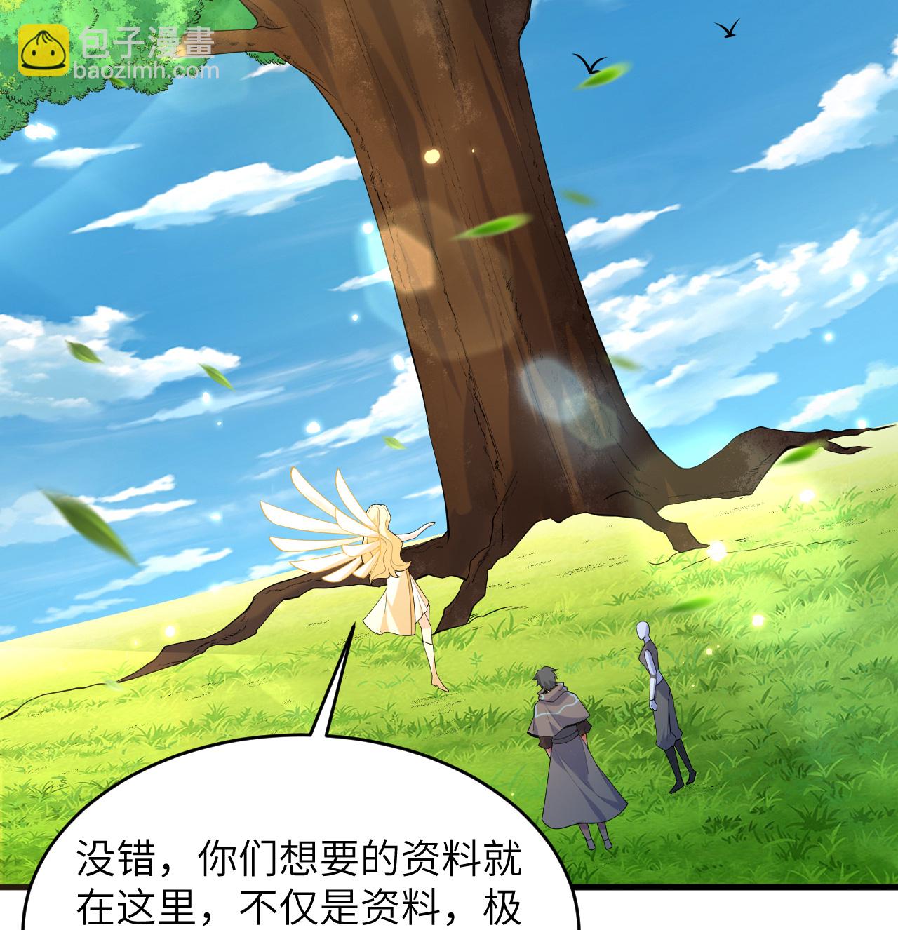 第207话 极乐天堂-第211话