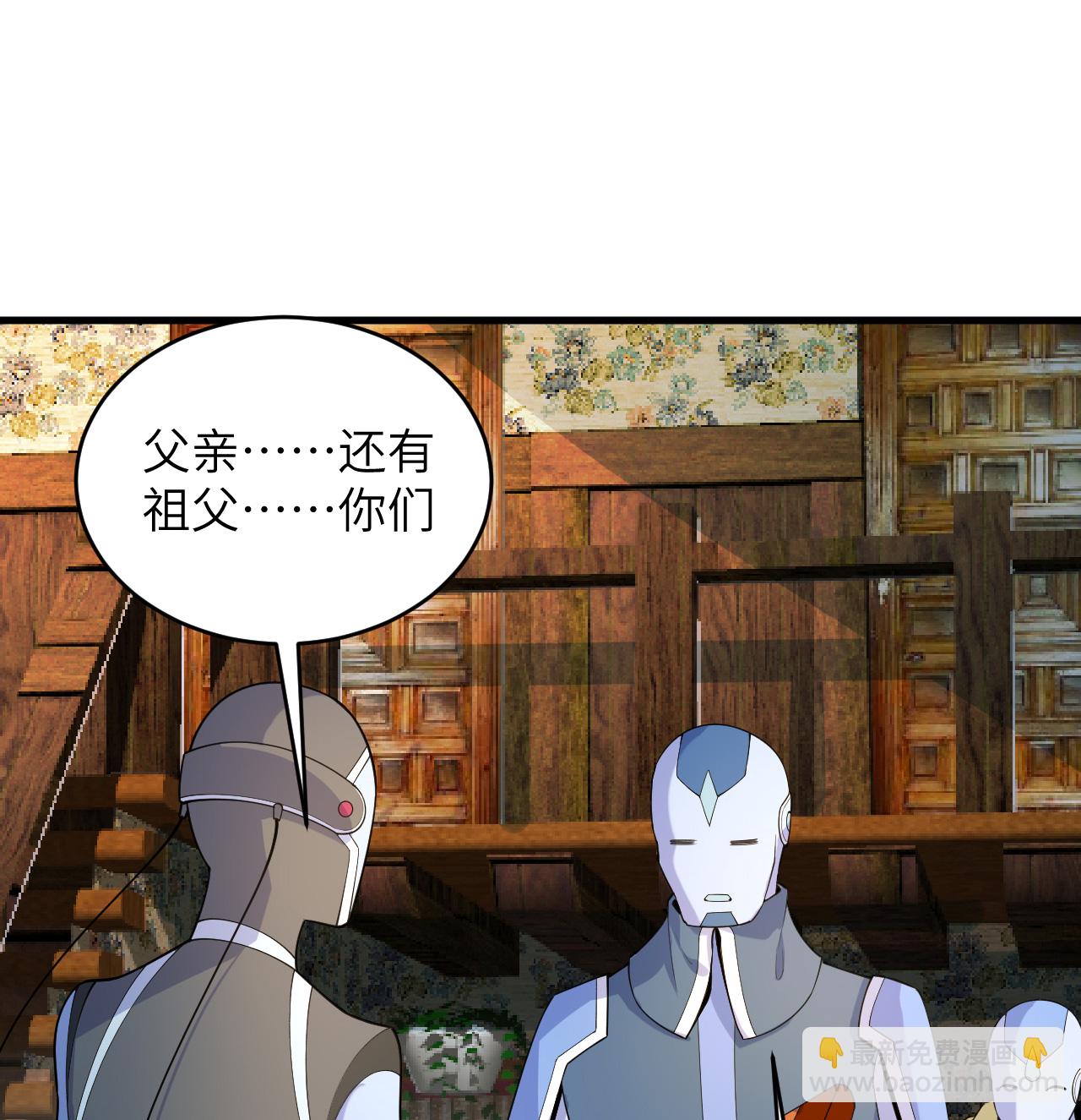 第207话 极乐天堂-第211话