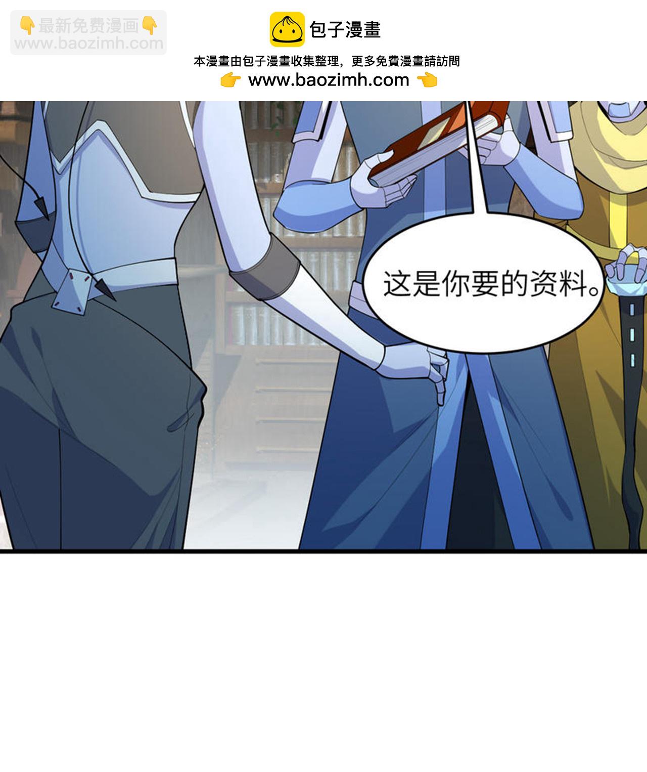 第207话 极乐天堂-第211话