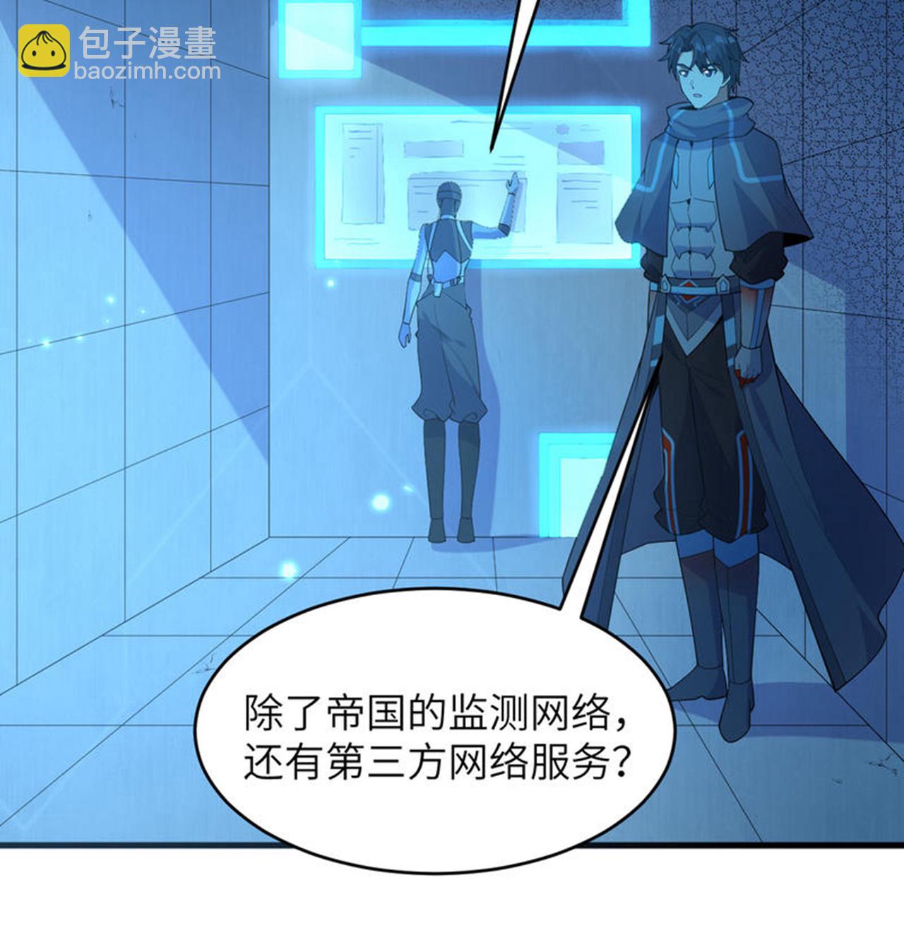 第207话 极乐天堂-第211话