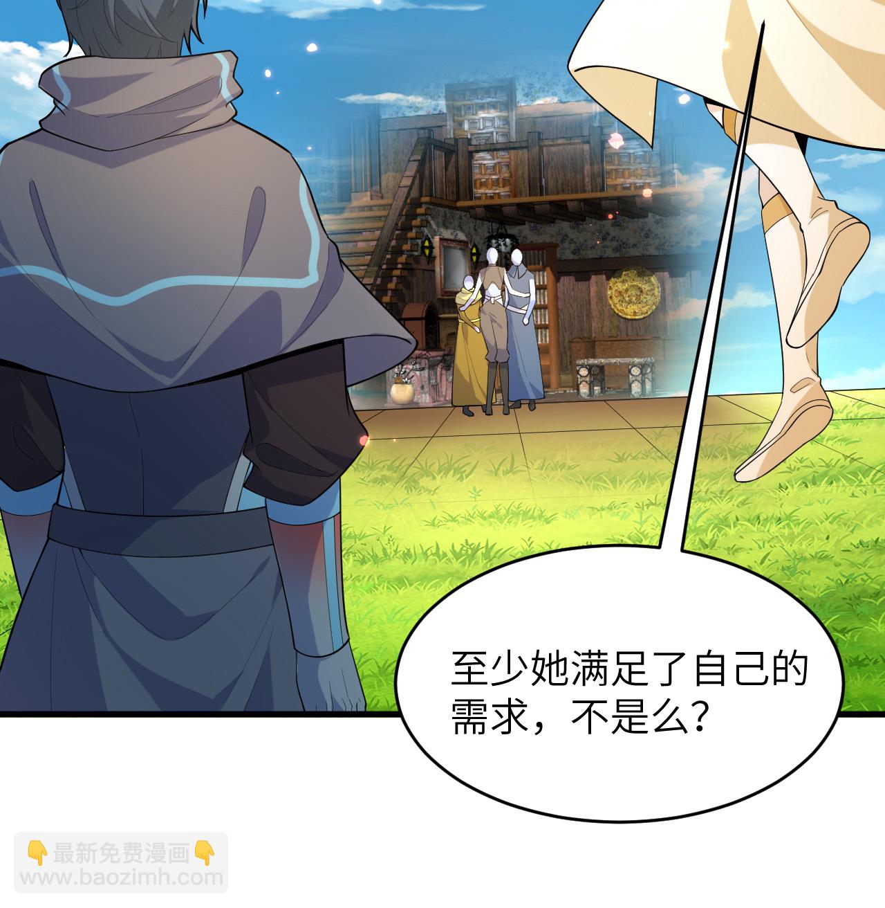 第207话 极乐天堂-第211话