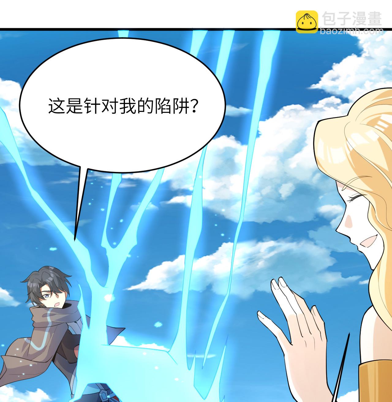 第207话 极乐天堂-第211话