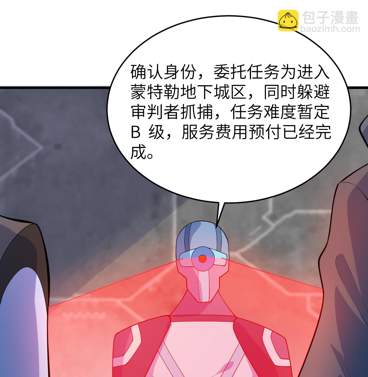 第207话 极乐天堂-第211话