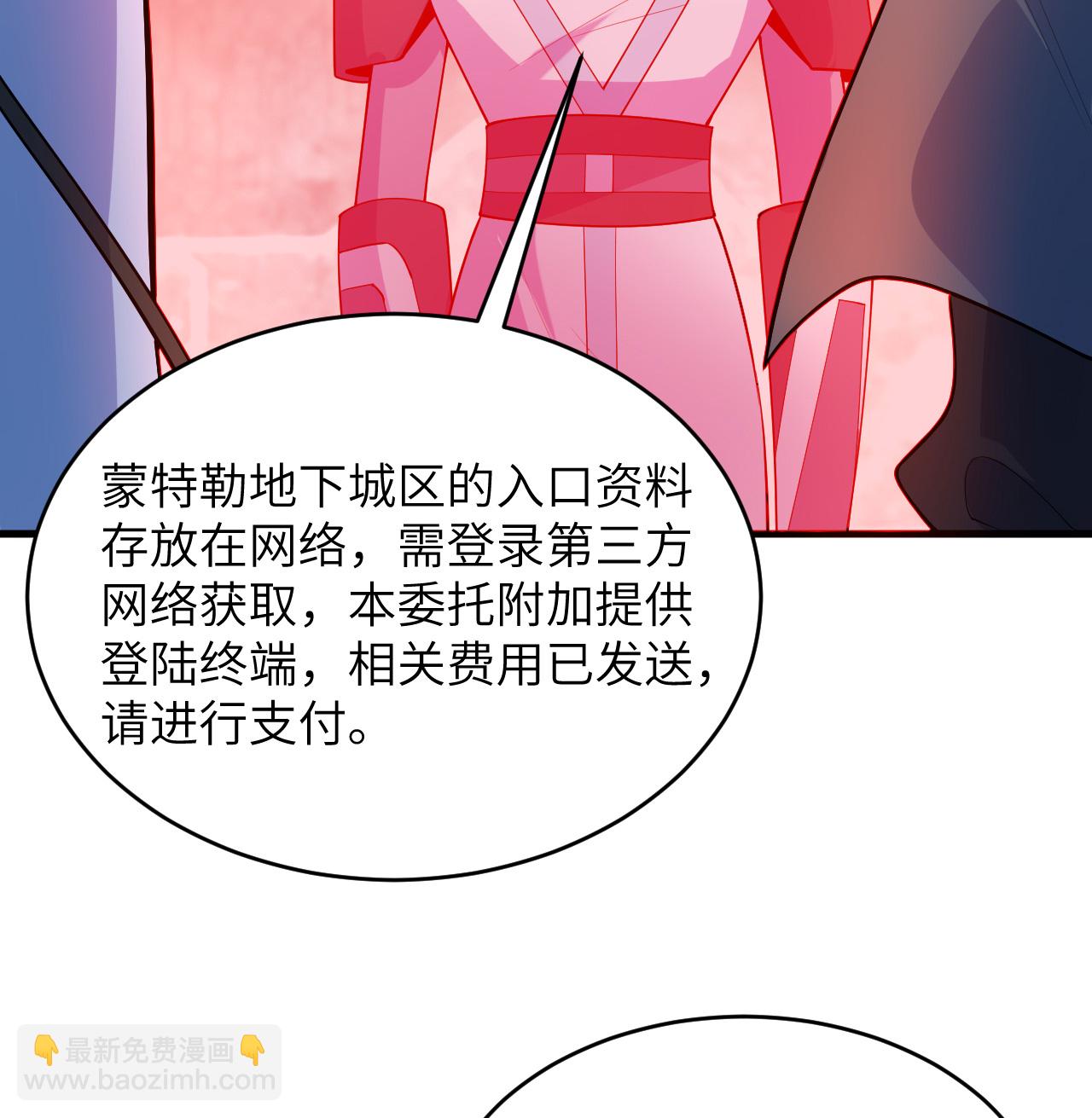 第207话 极乐天堂-第211话