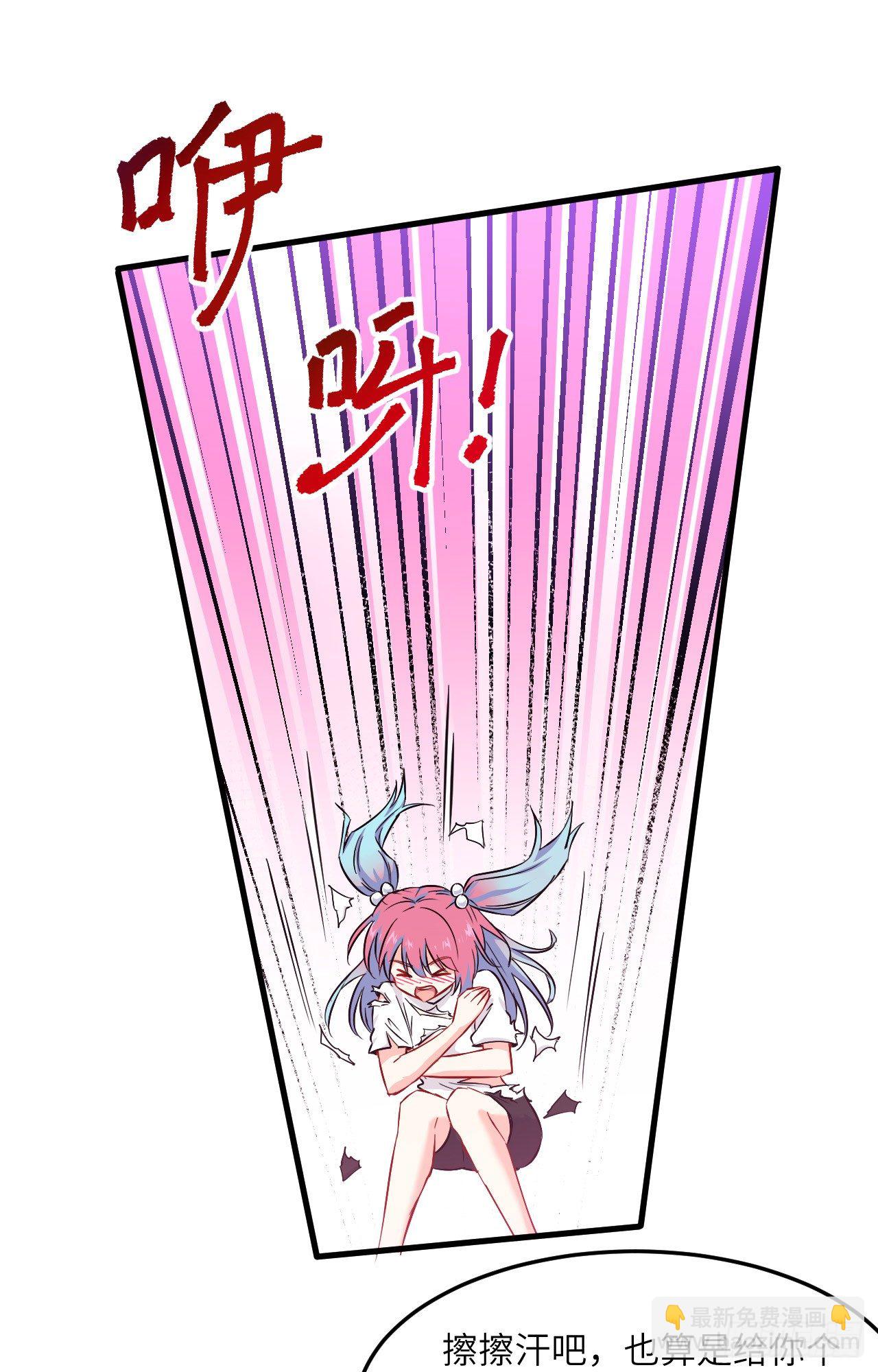 021 武技的选择与修炼-第23话